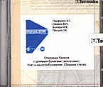 92833-9679422