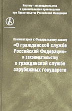 93000-7861941