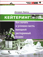94113-8770755