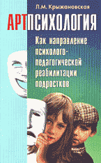 95049-8582927