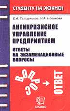 96314-9396080