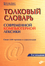 96523-9277085