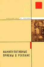 97290-2703099
