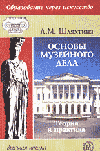 97744-8672462
