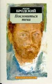 9785267002882-6103777