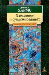 9785267003322-6426204