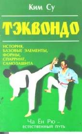 9785818302102-8492111