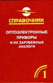 9785930370423-1058112