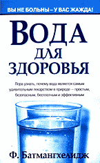 98815-8413865