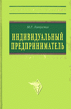 99056-9245362