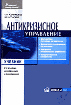 99230-5263173