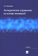 99327-6713723