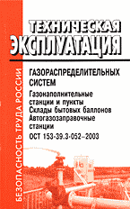 99482-9411629