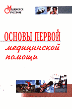 99603-8108230