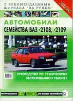 auto1077-1094912