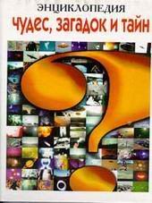 club_41423-4837189