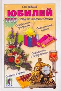 club_80790-5978653