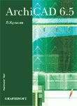 Компьютеры и Internet. Графика, дизайн, CAD. ARCHICAD 6.5.