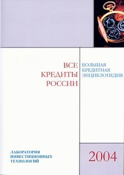 rus_inv1-8242829