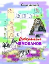 s-c-9057743
