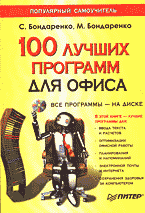 104763-9268213