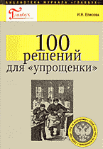 123416-6672740