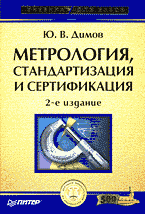 124573-5874052