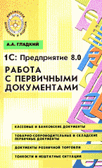 135504-4204586