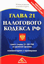 137151-9789088