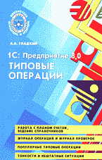 138223-6256699