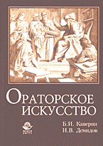 85282-7501641