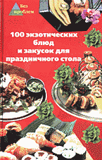 97458-6908428