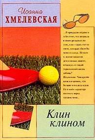 club_48838-2634637