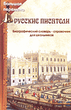100486-8606700