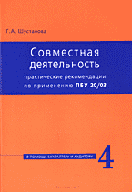 100628-4433447