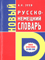 100909-9302490
