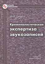 101025-2553742
