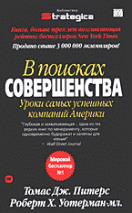 101267-8298292