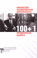103376-7009880