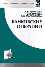 103544-2456143