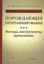 103610-2630921