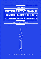 104463-4250481