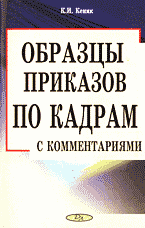 104716-8834331