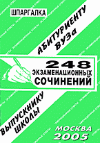 105066-7754780