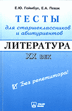 105208-5303962