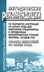 105569-6042555