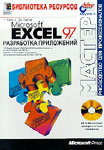 10657-7719999