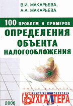 106760-8379987