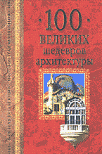 107099-3299733