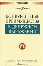 107521-4391129